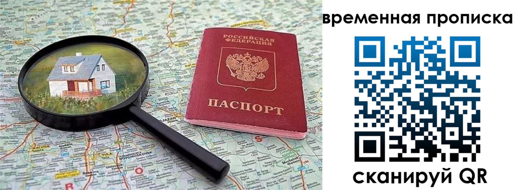 форма 3 в Семёнове